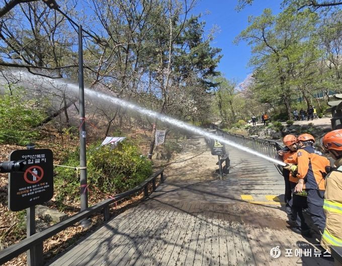 광진구, 산불방지대책본부 가동! 산불예방에 총력
