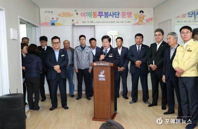 고흥군 어깨동무봉사단, 금산면 연소마을서 맞춤형 봉사 펼쳐
