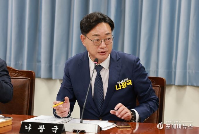 전라남도의회 나광국으원