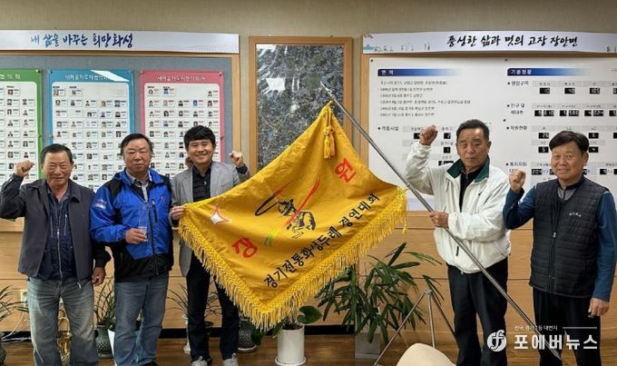 황라두레팀이 6일 장안면에 2025 한마음체육대회 농악 부분 장원상 기념패 및 깃발을 전달했다