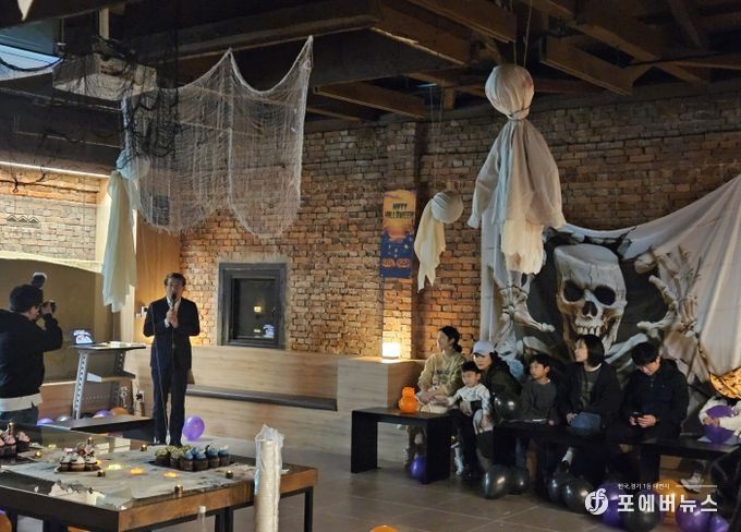 세대 어우러진 할로윈 파티 성황리 개최