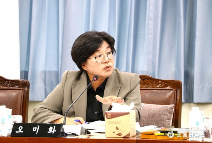 전라남도의회 오미화 의원