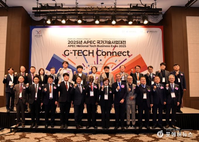 국가기술사업대전