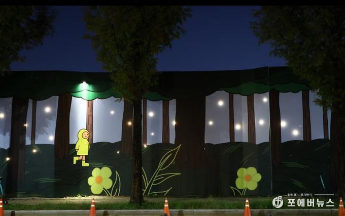 양재천 빗물펌프장공사장