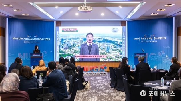 원주시, 제22차 건강보험 국제연수 개최 지원