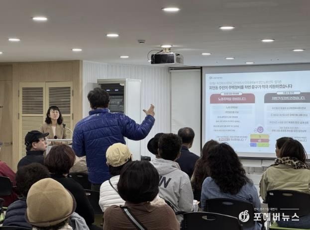 지난 10월 찾아가는 설명회 사진