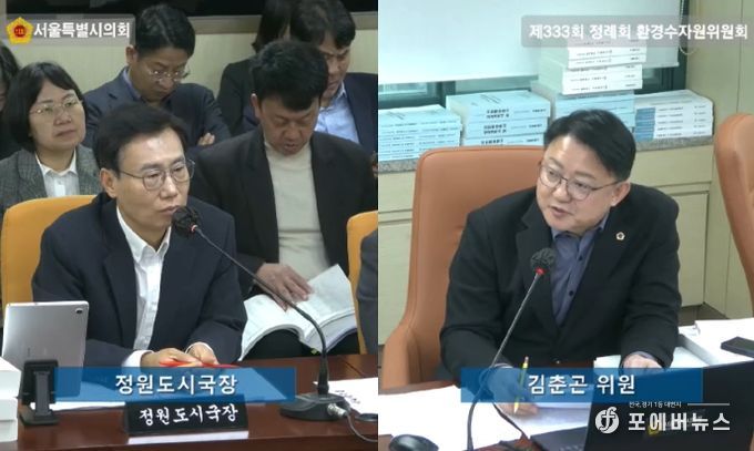 질의하는 김춘곤 의원