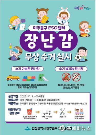 자원순환과(포스터)