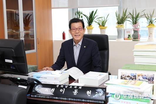 전라남도의회 이동현 의원