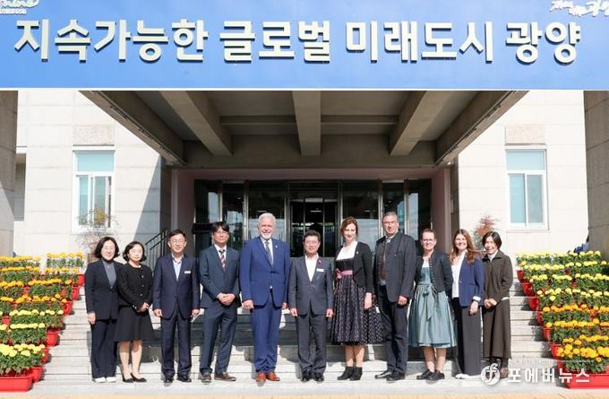 정인화 광양시장, 오스트리아 린츠시 예술학교 교장단과 교류 협력 논의