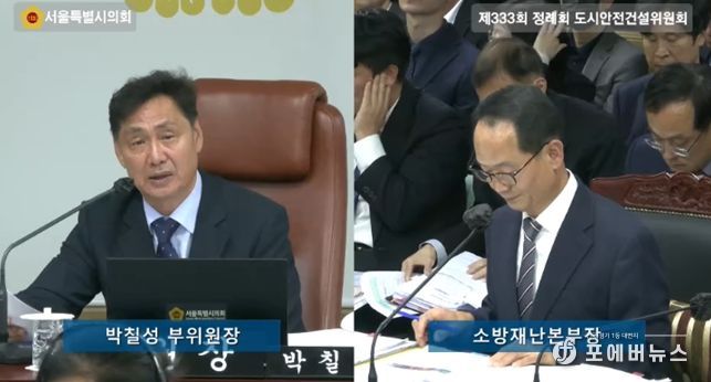 박칠성 시의원, 소방재난본부 행정사무감사에서 화재안전 사각지대 집중 지적