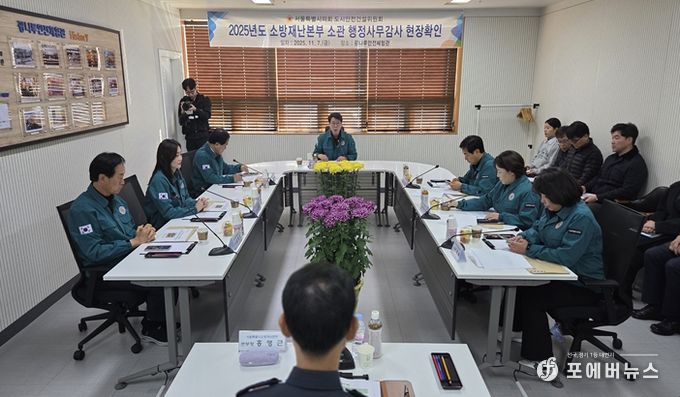 광나루안전체험관 현황 보고받는 위원회