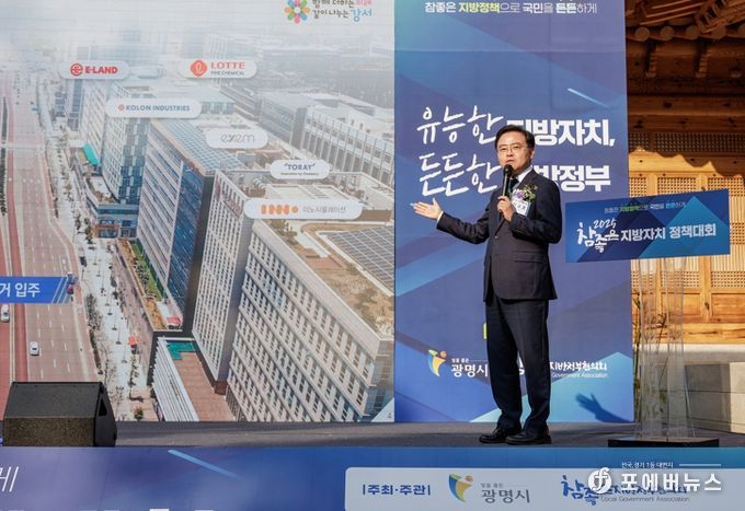 AI 행정혁신 선도한 강서구, ‘한국지방자치학회장상’ 수상