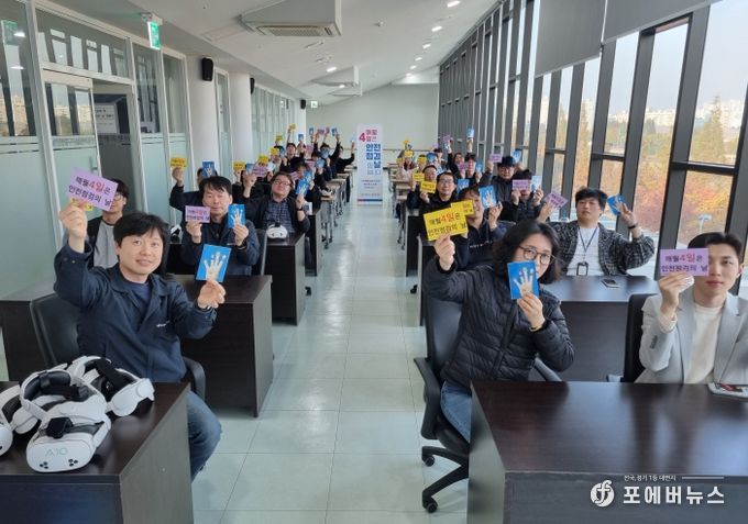 중구시설관리공단 찾아가는 VR 안전교육