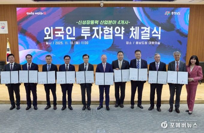 한국메티슨특수가스와 투자협약 ‘8,100만 달러’ 외자 유치