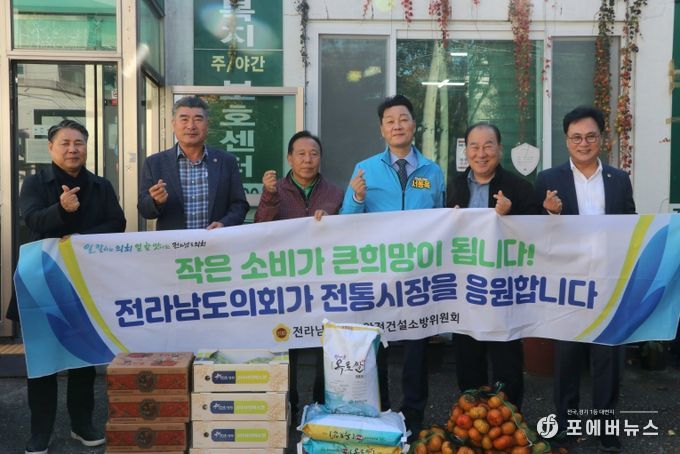 서동욱 도의원, 순천 웃장 방문해 전통시장 장보기ㆍ기부 캠페인 동참