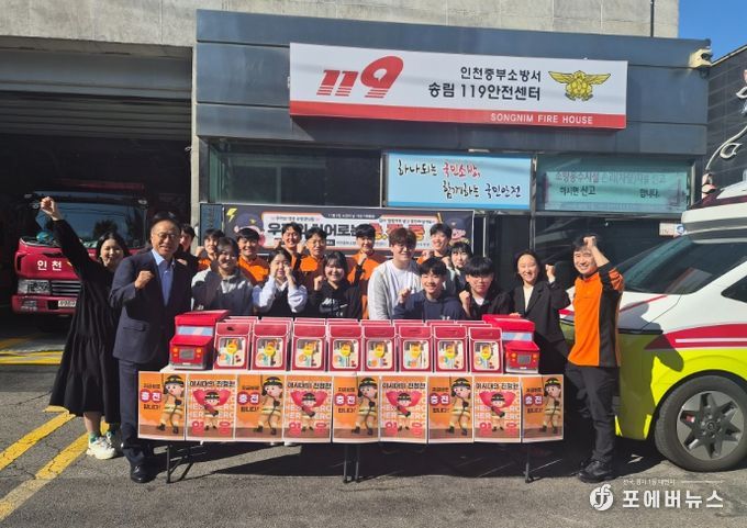 인천동구청소년수련관, 청소년과 지역 사회 나눔 봉사활동