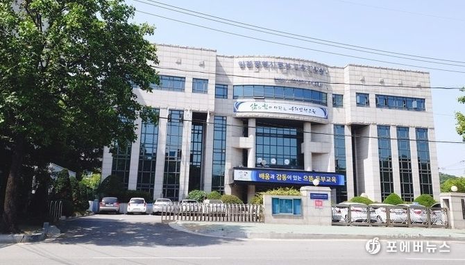 인천동부교육지원청