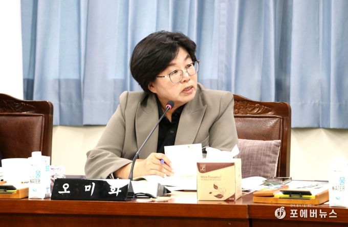 전라남도의회 오미화 의원