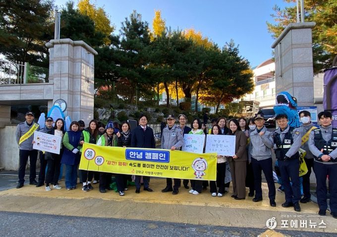 강화군자원봉사센터, 합일초등학교 교통안전 캠페인 통해 따뜻한 나눔 실천