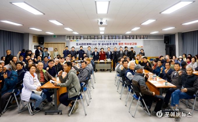 이천시, 반려동물 테마파크 착수보고회 열고 조성 본격화