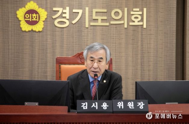 경기도의회 김시용 의원