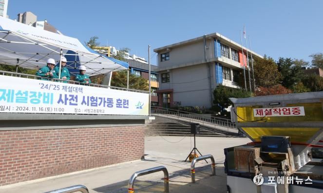 용산구, '안전한 겨울나기' 총력… 한파·폭설 선제 대응 나선다
