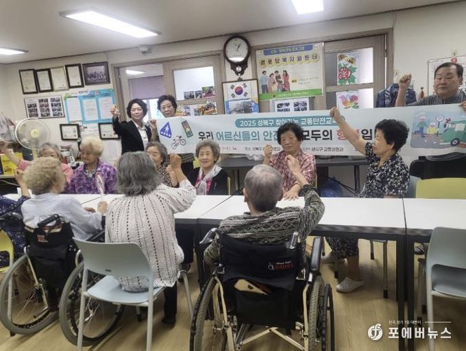 삼선SH빌 경로당