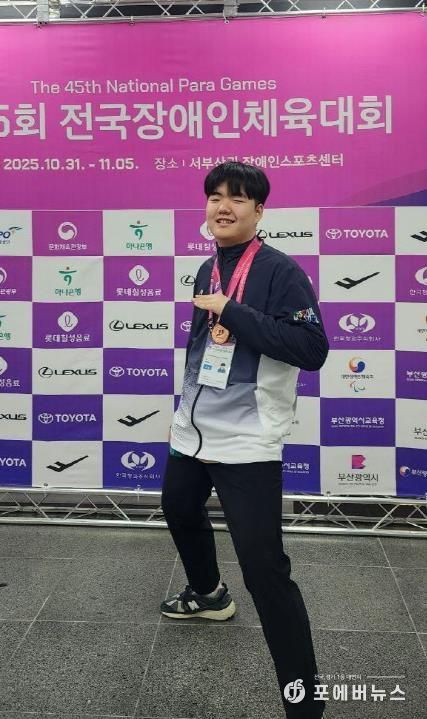‘제45회 전국장애인체육대회’ 슐런 단체전에서 동메달을 거머쥔 김도연 선수