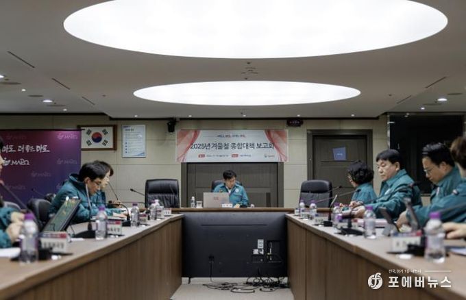 2025년 겨울철 종합대책 보고회에 참석해 구민의 안전을 당부하는 박강수 마포구청장