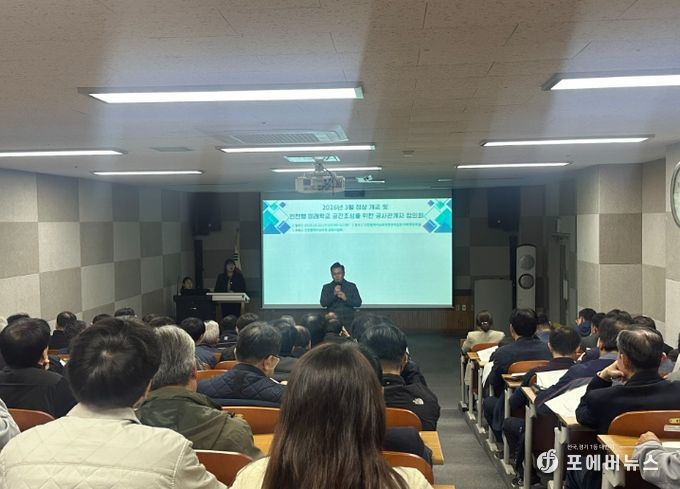 인천형 미래학교 공간조성을 위한 공사관계자 협의회