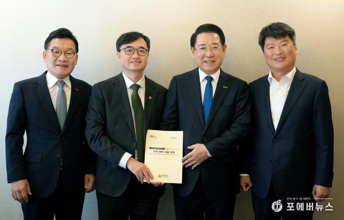 임기근 기획재정부 2차관 오찬 간담회