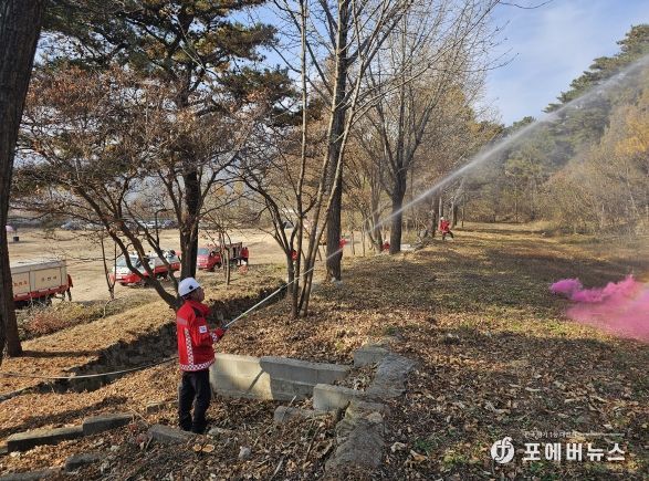 산불진화통합훈련