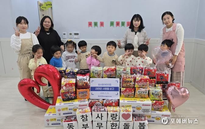 안성시동부무한돌봄네트워크팀, 참사랑어린이집과 함께 ‘라면은 사랑을 싣고’ 진행