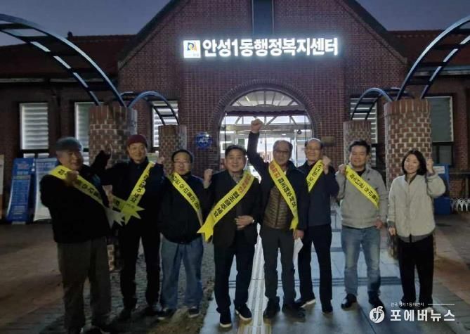 안성시 안성1동 청소년지도위원회, 수능 당일 청소년 보호를 위한 유해환경 단속 실시