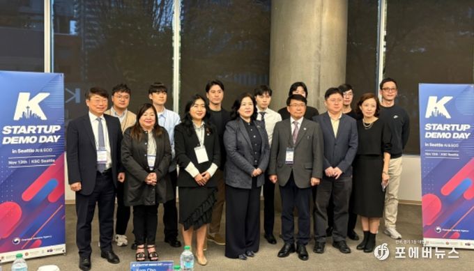 한국 스타트업 시애틀 시연회