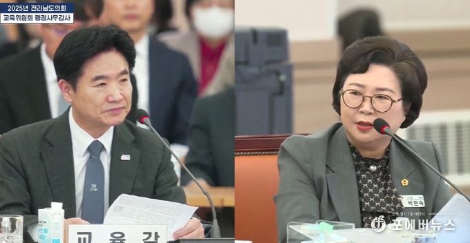 전라남도의회 박현숙 의원