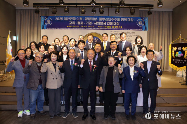 수상자 및 관계자 단체 사진