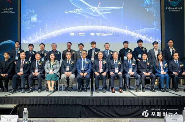 지난 14일 인천 그랜드하얏트 호텔에서 진행된 ‘제34회 항행안전시설 국제 세미나’에서 인천국제공항공사 이학재 사장(사진 앞줄 왼쪽에서 일곱 번째), 국토교통부 항공안전정책관(사진 앞줄 왼쪽에서 여섯 번째)을 비롯한 참석자들이 기념촬영을 하고 있다.