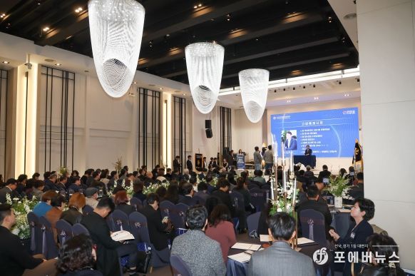 제22기 민주평통 고양시협의회 출범식