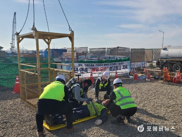 25년도 하반기 건설현장 재난대응 훈련