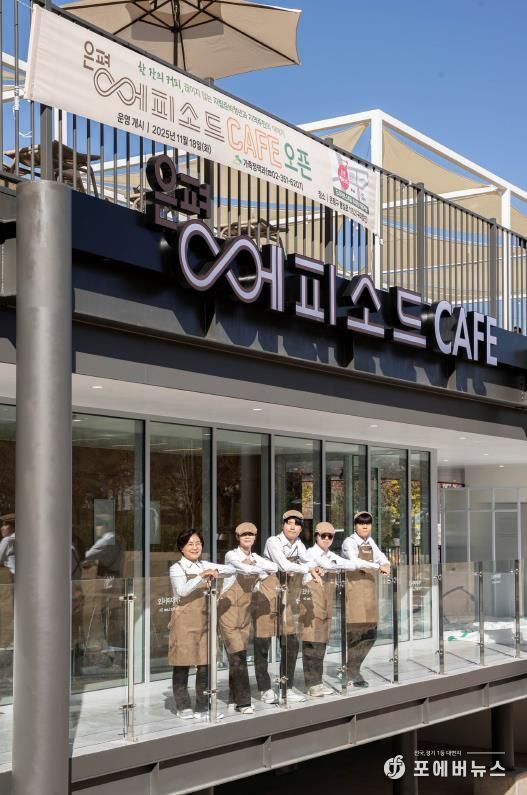 (왼쪽부터) 김미경 구청장, 박수빈 바리스타, 전지훈 바리스타, 송초란 바리스타, 이기원 바리스타