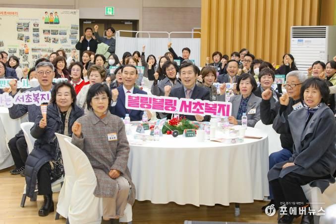 전성수 서초구청장(원탁 중앙)이 2024년 서초누비단 성과공유회에 참석해 기념사진을 찍고 있다.