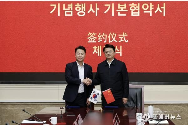 오언석 도봉구청장(왼쪽)과 유효동 창평구장이 ‘자매결연 30주년 기념사업 협약’을 체결하고 악수를 하고 있다