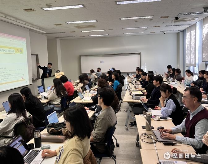 교실 속 읽걷쓰 아이 교육 역량강화 연수