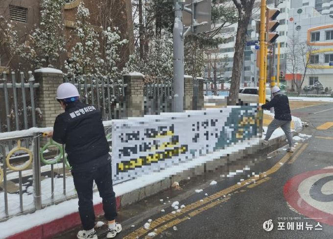 연수구, 인천 최초 ‘집회 현수막’ 단속 근거 마련