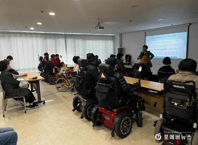 연수구, 장애인 자립 지원 인식개선 교육 실시
