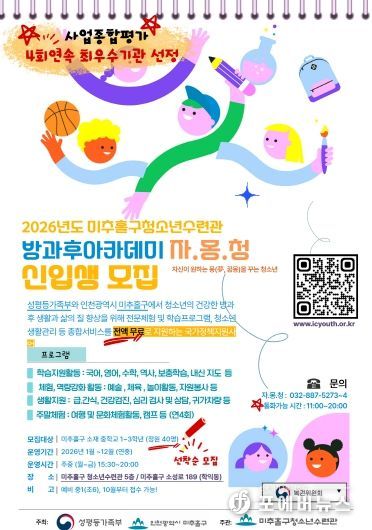 평생학습과(포스터)