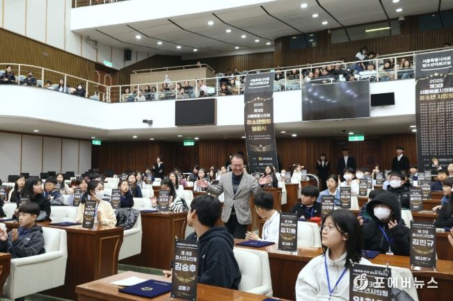 이종환 서울시의회 부의장, 제3대 청소년의회 폐회식 참석 시상 및 격려