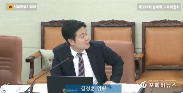 김경훈 의원(국민의힘, 강서5)